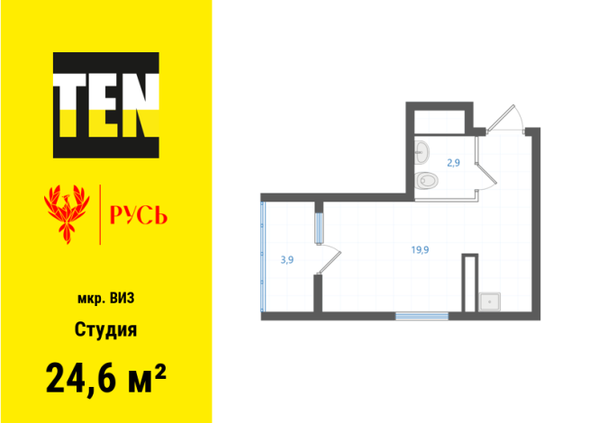 24.60 м² | 26 - 31 эт.