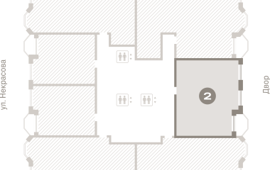 Екатеринбург, Некрасова, 8