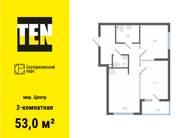 53.00 м² | 15 - 29 эт.