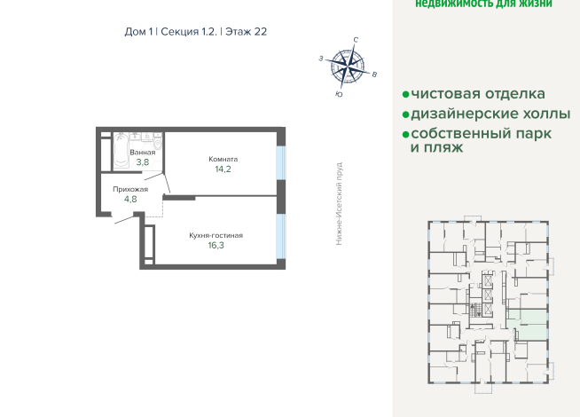 39.12 м² | 22 - 25 эт.