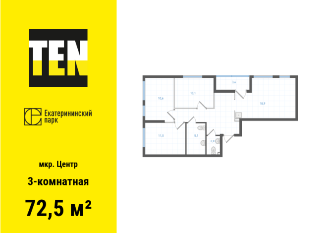 72.50 м² | 5 - 31 эт.