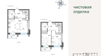 83.20 м² | 9 - 24 эт.