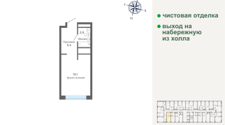 22.48 м² | 4 - 28 эт.