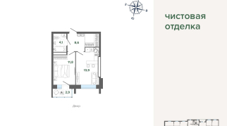 41.45 м² | 8 - 24 эт.