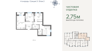 85.55 м² | 2 - 25 эт.