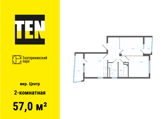 57.00 м² | 2 - 7 эт.