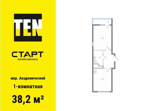 38.20 м² | 19 - 25 эт.