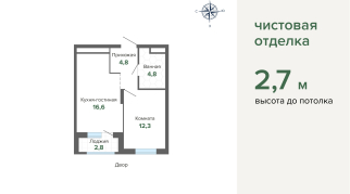 41.25 м² | 15 - 31 эт.