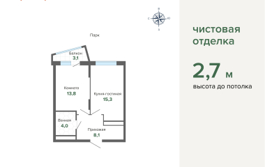 Екатеринбург, Высоцкого