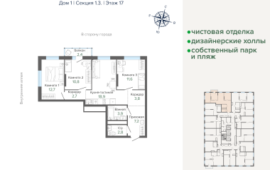 Екатеринбург, Щербакова