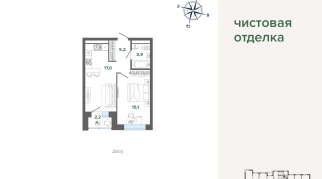 43.41 м² | 2 - 24 эт.