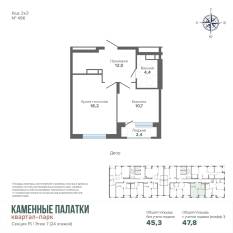 47.78 м² | 7 - 24 эт. 00