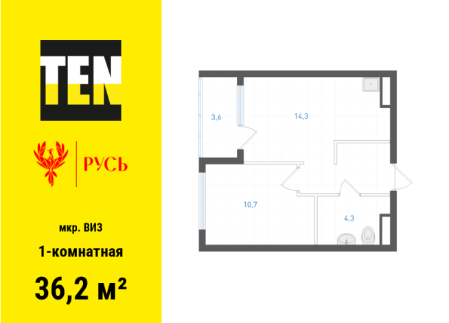 36.20 м² | 14 - 31 эт.