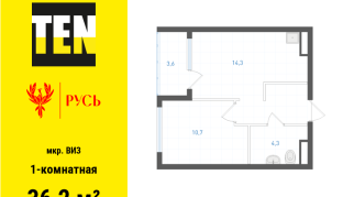 36.20 м² | 14 - 31 эт.