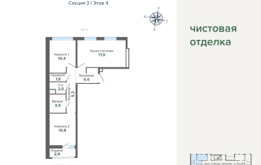 Екатеринбург, Октябрьский, Свердловская область
