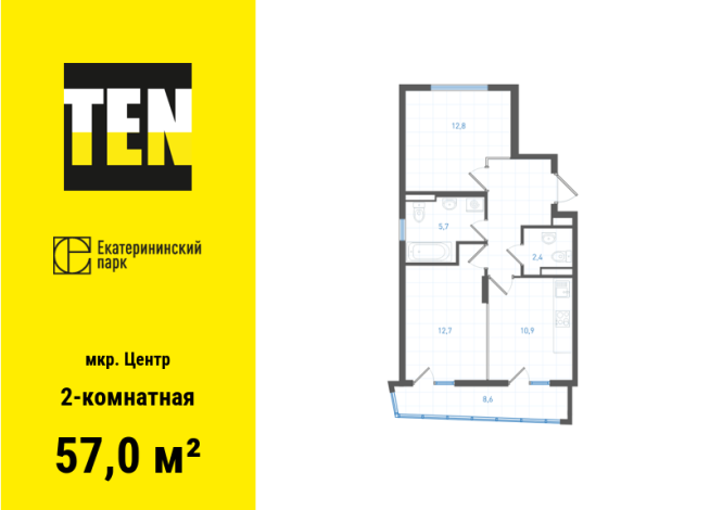 57.00 м² | 4 - 6 эт.
