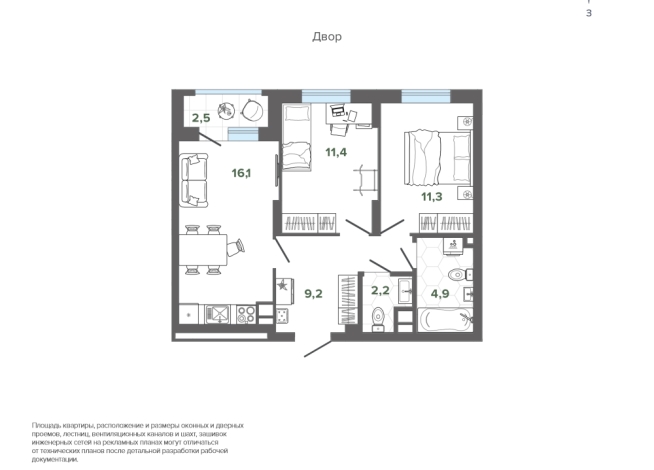 57.64 м² | 7 - 25 эт.