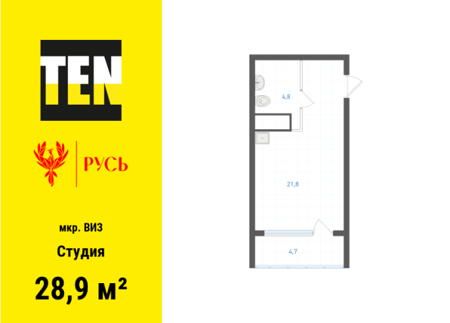 28.90 м² | 25 - 31 эт.