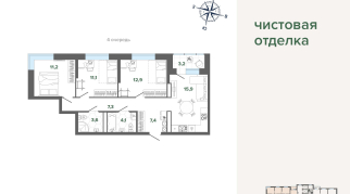 76.66 м² | 19 - 24 эт.