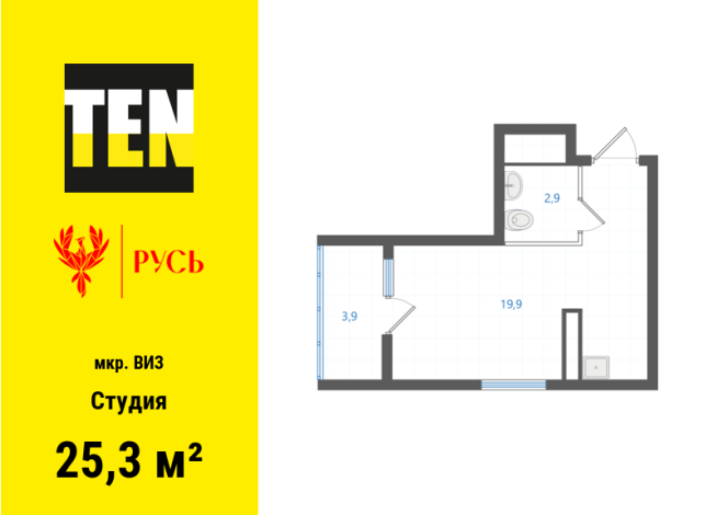 25.30 м² | 30 - 31 эт.