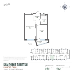42.14 м² | 18 - 25 эт. 00