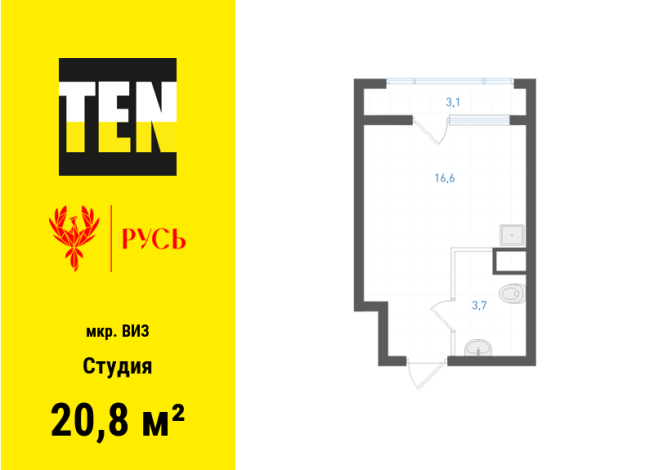 20.80 м² | 24 - 31 эт.