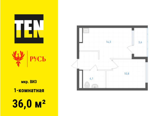 36.00 м² | 30 - 31 эт.