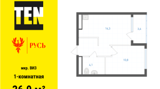 36.00 м² | 30 - 31 эт.