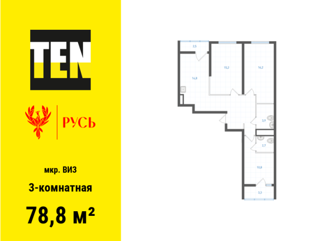 78.80 м² | 16 - 21 эт.