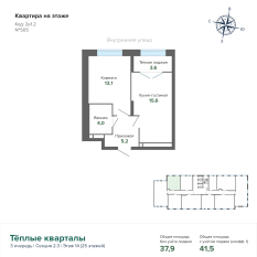 41.49 м² | 14 - 25 эт. 00