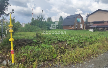 Екатеринбург, 