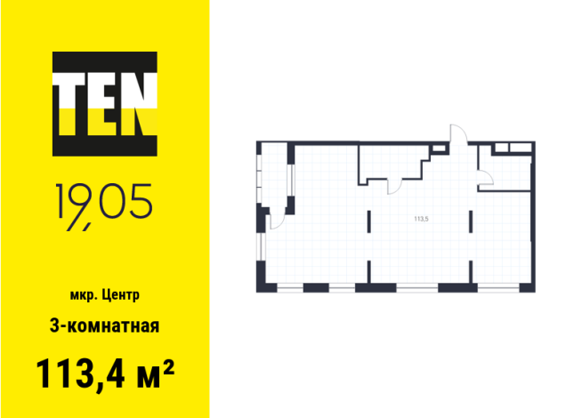 113.40 м² | 11 - 16 эт.