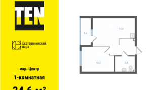 34.60 м² | 22 - 31 эт.