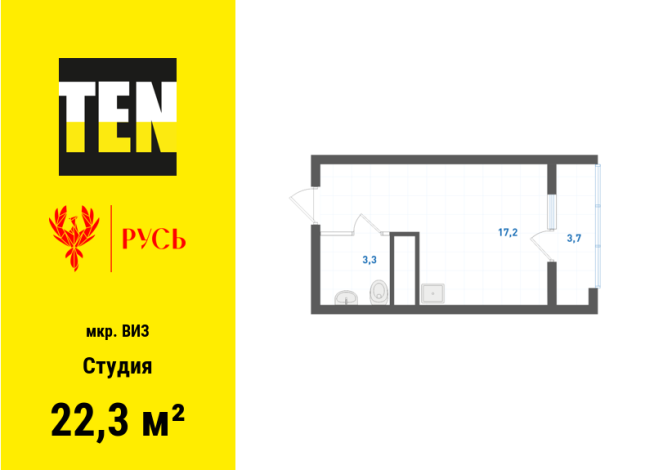 22.30 м² | 30 - 31 эт.