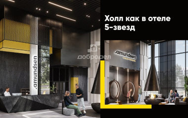 Екатеринбург, ул. Академика Ландау,3