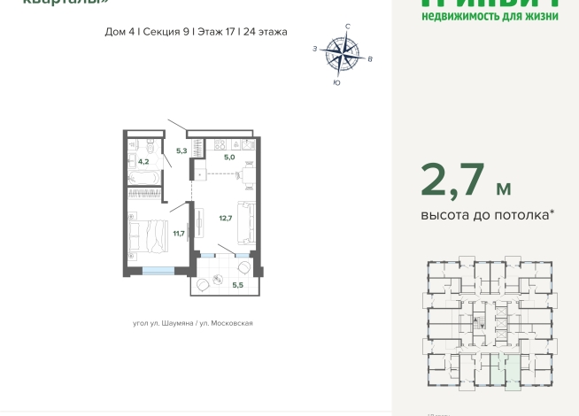 44.40 м² | 17 - 24 эт.