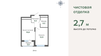 41.08 м² | 22 - 31 эт.