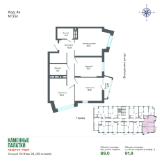 91.89 м² | 23 - 25 эт. 00