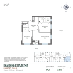 72.59 м² | 4 - 24 эт. 00