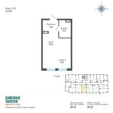 31.34 м² | 11 - 25 эт. 00