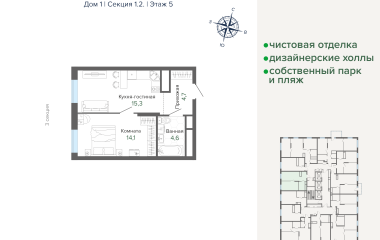 Екатеринбург, Щербакова