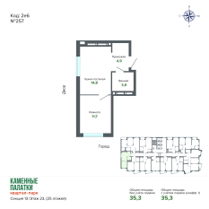 35.29 м² | 23 - 25 эт. 00