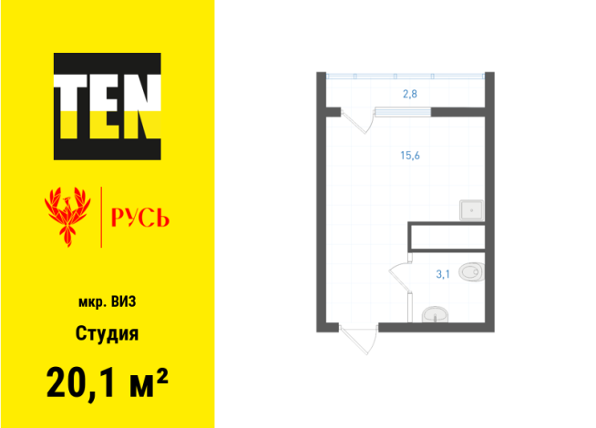 20.10 м² | 29 - 31 эт.