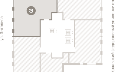 Екатеринбург, 