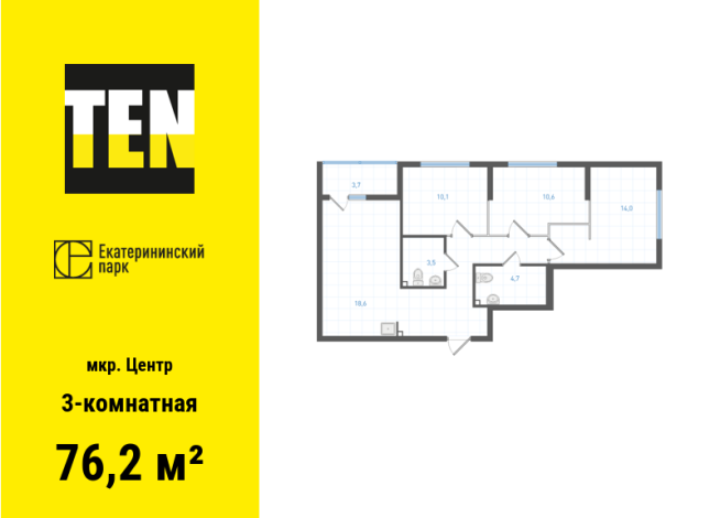 76.20 м² | 22 - 31 эт.