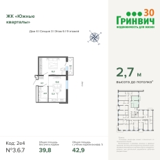 43.00 м² | 6 - 24 эт. 00