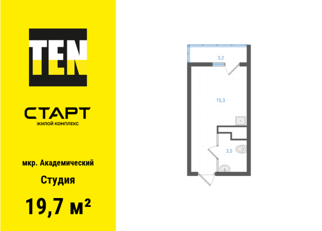 19.70 м² | 12 - 25 эт.