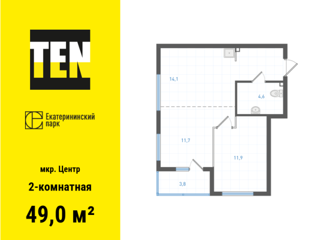 49.00 м² | 6 - 29 эт.