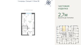 29.10 м² | 30 - 31 эт.