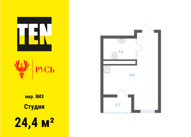 24.40 м² | 20 - 21 эт.